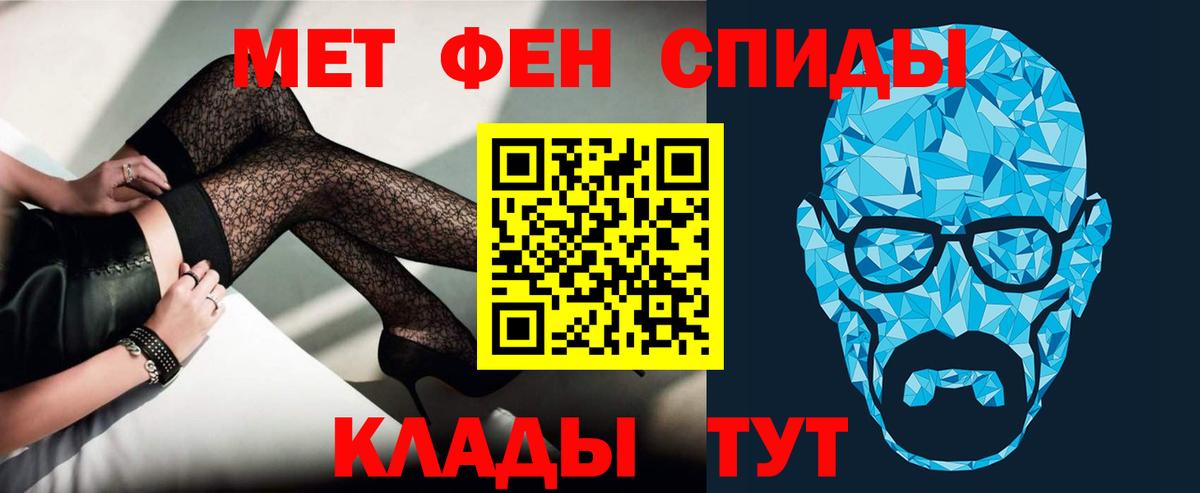 Амфетамин VHQ  OMG рабочий сайт  площадка телеграм  Вход с VPN  Москва 