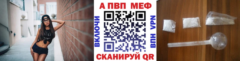 Alfa_PVP кристаллы  Москва 