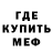 МЕТАДОН белоснежный Povsi :/
