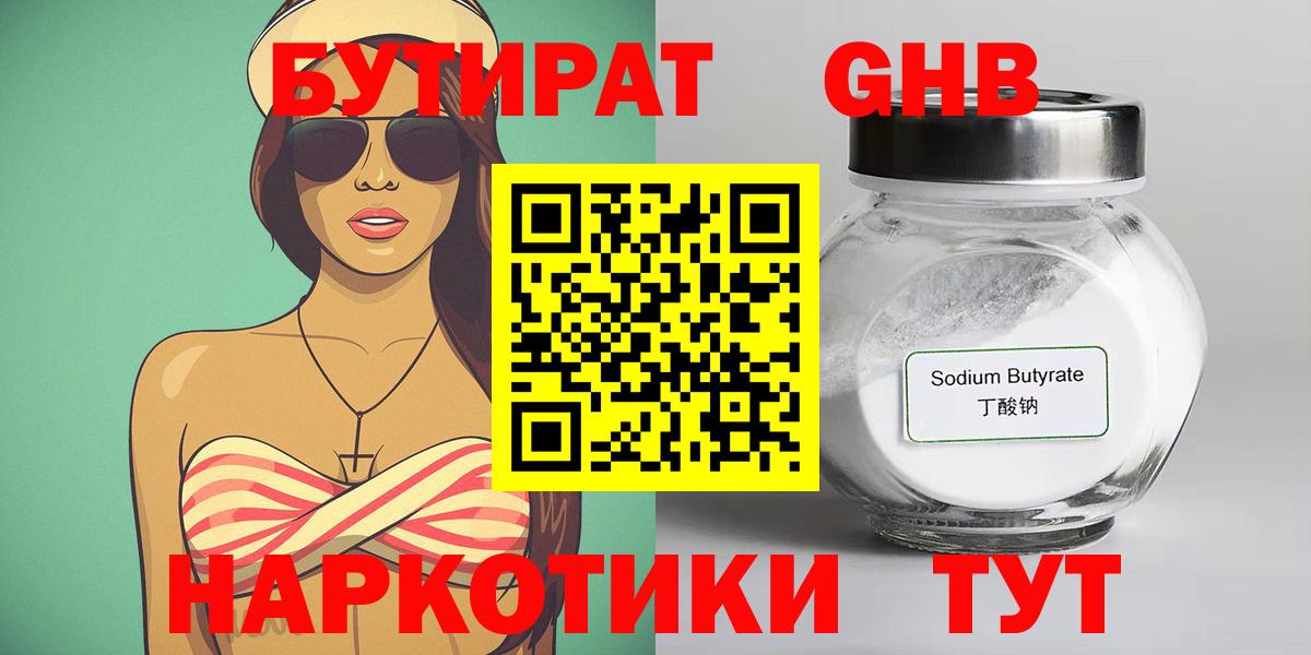 МЕФ кристаллы  Москва  МАРИХУАНА  A-PVP СОЛЬ   Вход с VPN  ЭКСТАЗИ  ГАШ  Гашиш 