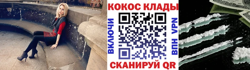 Кокаин Перу Москва