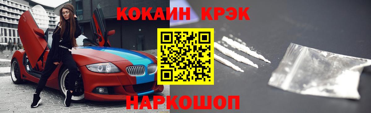 купить   Вход с VPN  Москва  COCAIN Колумбийский  КОКАИН 99% 