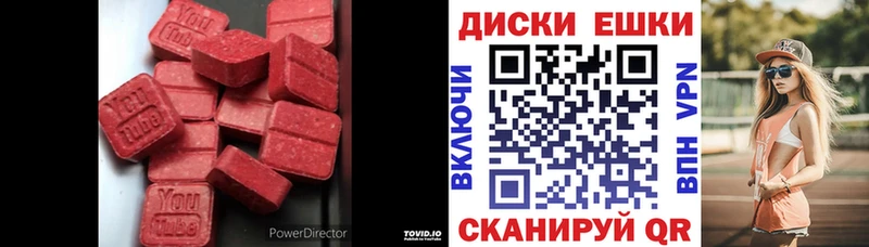 Ecstasy 250 мг  наркошоп  Москва 