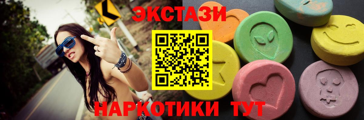 Ecstasy Philipp Plein Москва