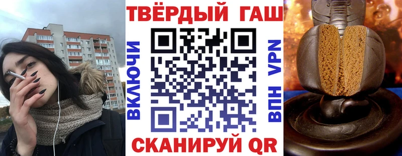 ГАШ хэш  даркнет Telegram  Москва 