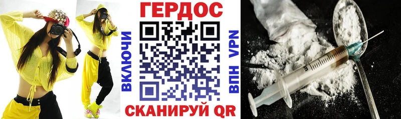 Героин гречка  купить   Москва 