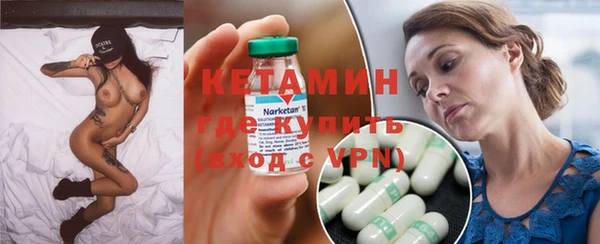COCAINE Вязники