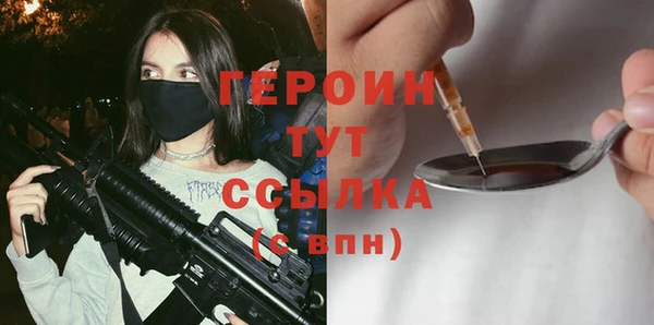 COCAINE Вязники