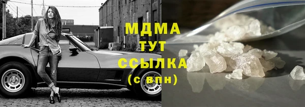 COCAINE Вязники