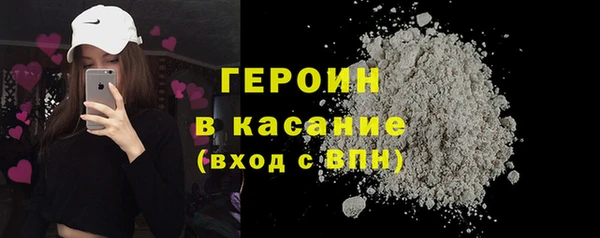 мяу мяу кристалл Корсаков