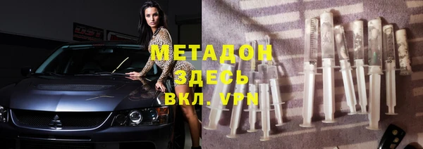 COCAINE Вязники