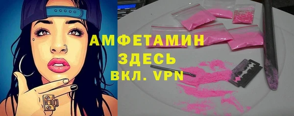 COCAINE Вязники
