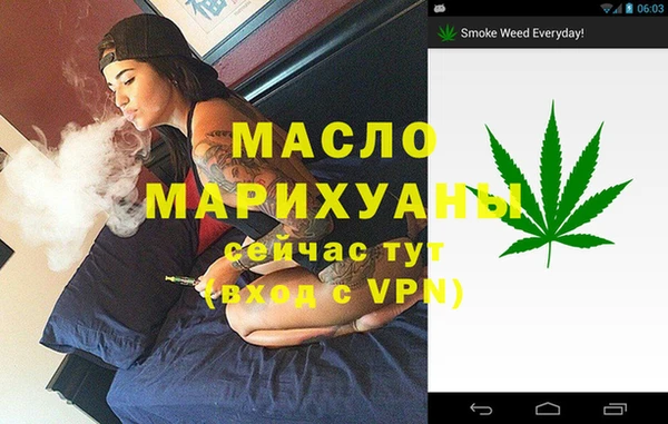 COCAINE Вязники