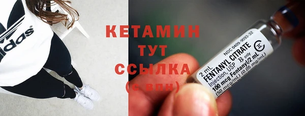 COCAINE Вязники