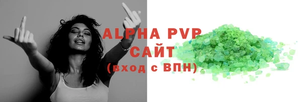COCAINE Вязники