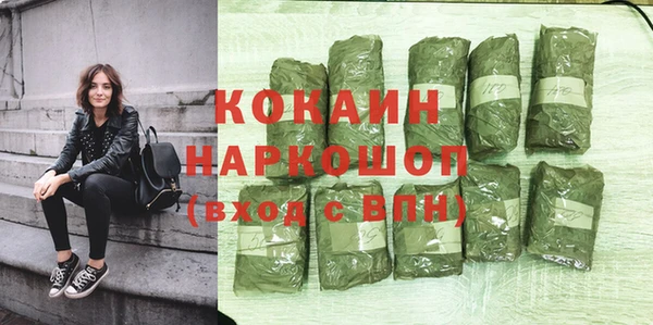 COCAINE Вязники