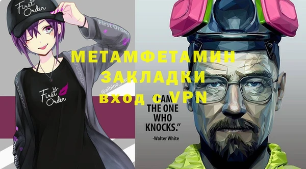 COCAINE Вязники