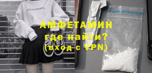 COCAINE Вязники