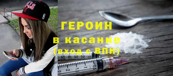 COCAINE Вязники