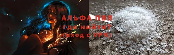 COCAINE Вязники