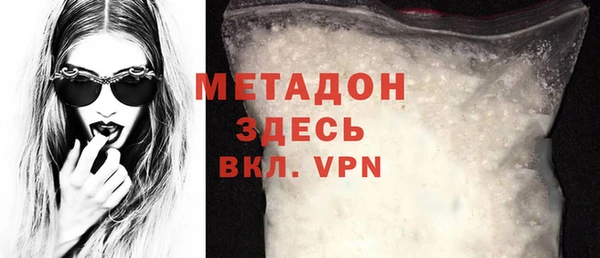 COCAINE Вязники