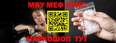 ALPHA-PVP Ирбит