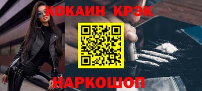 индика Заводоуковск