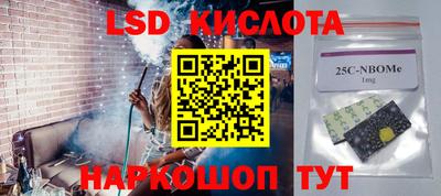 соль курить ск Жуковский