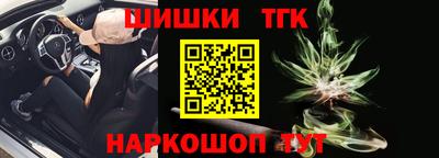 соль курить ск Жуковский