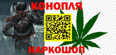 соль курить ск Жуковский