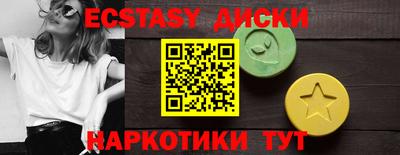 ALPHA-PVP Ирбит