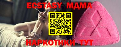 меф Заволжье