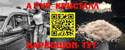 соль курить ск Жуковский