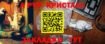 хмурый Ипатово
