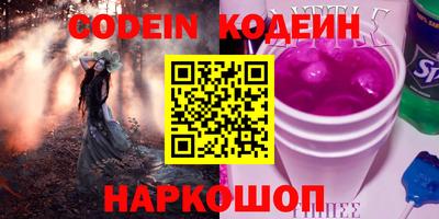 хмурый Ипатово