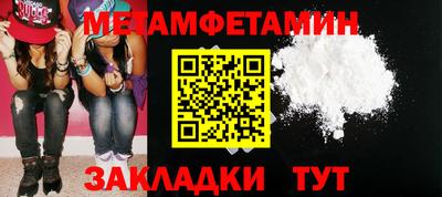 меф Заволжье
