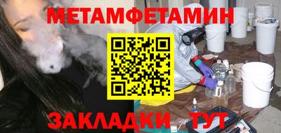 метадон Старая Купавна