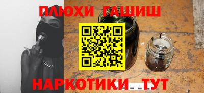 хмурый Ипатово