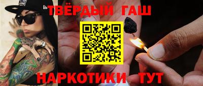меф Заволжье
