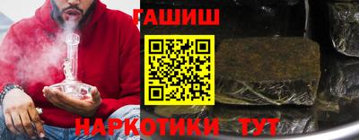 соль курить ск Жуковский