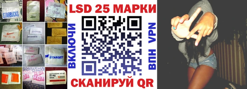 LSD-25 экстази ecstasy  где купить   маркетплейс состав  Москва 