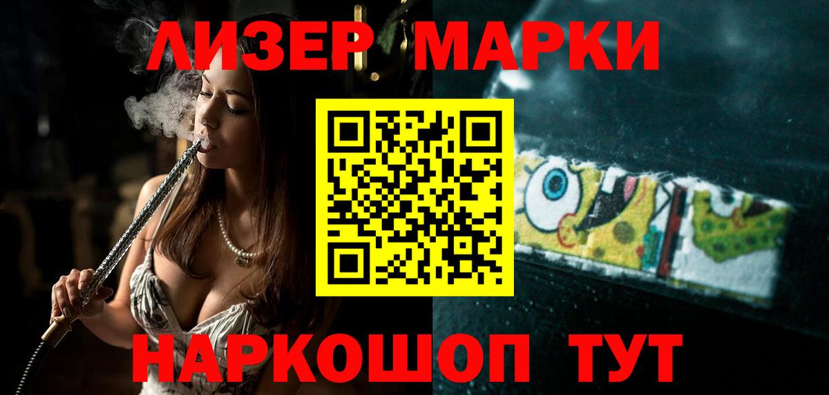 LSD-25 экстази кислота Москва