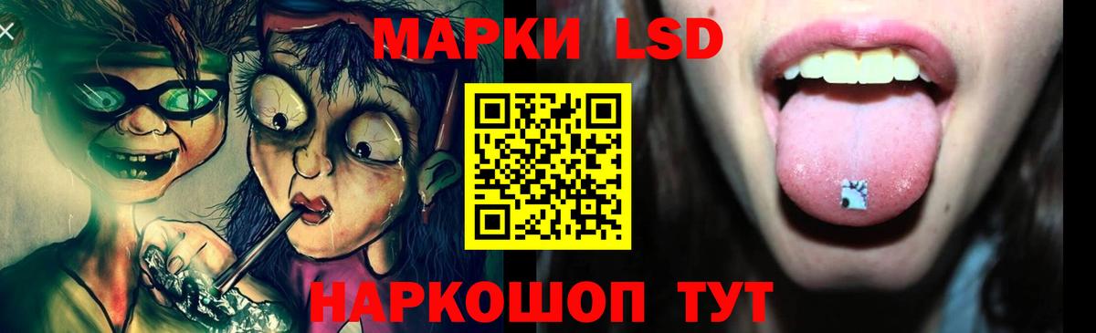 Москва  Лсд 25 экстази кислота  Вход с VPN 