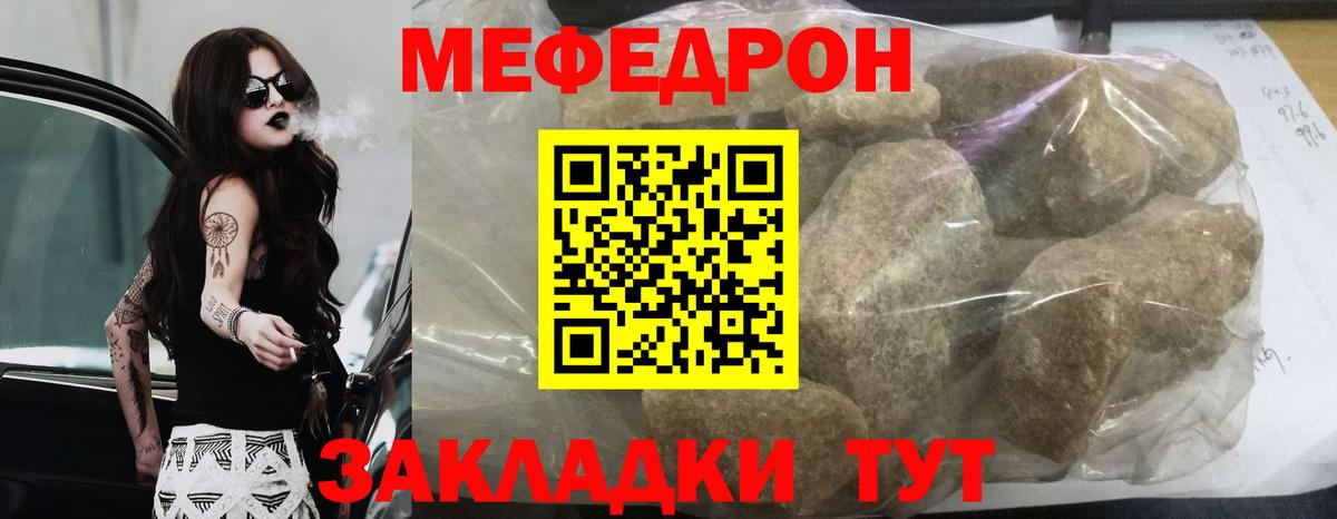Москва  Меф VHQ  Вход с VPN  Меф кристаллы 