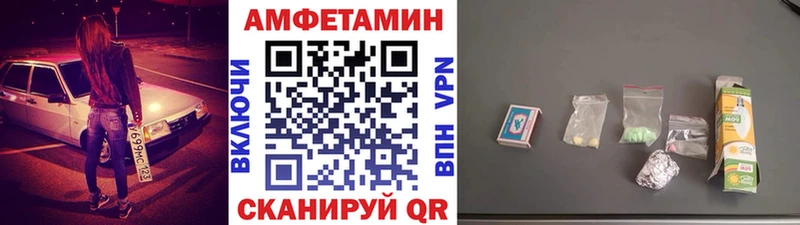 МЕТАМФЕТАМИН кристалл  площадка какой сайт  Москва 