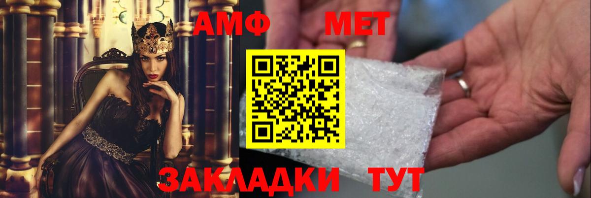 Москва  Первитин мет  Вход с VPN  Первитин мет 