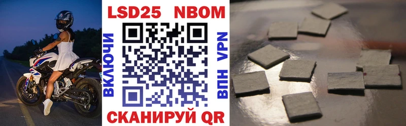 Марки N-bome 1,5мг  МЕГА ССЫЛКА  Москва 
