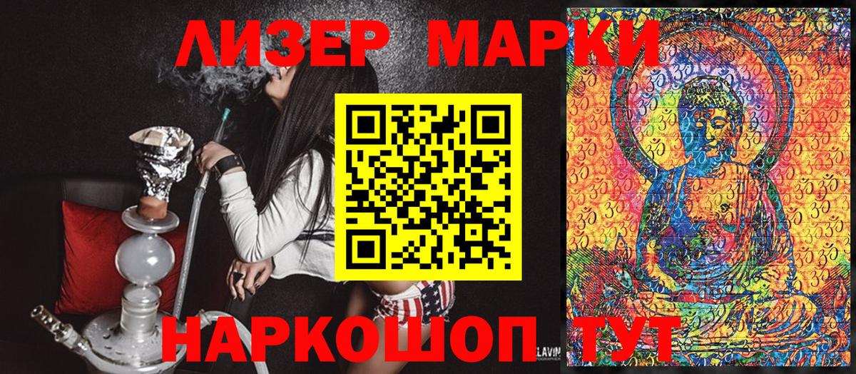 Марки N-bome  Марки 25I-NBOMe 1,8мг  Вход с VPN  Москва 