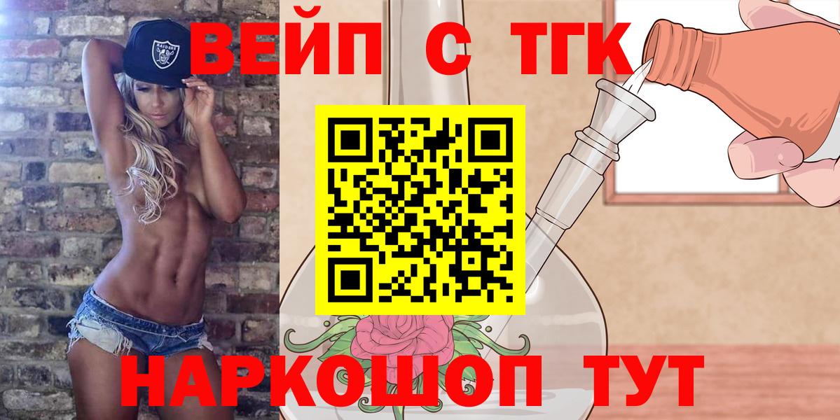 Дистиллят ТГК концентрат Москва