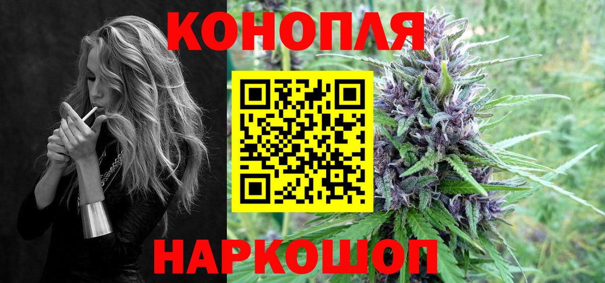 Бошки марихуана MAZAR  Конопля OG Kush  Вход с VPN  Москва 